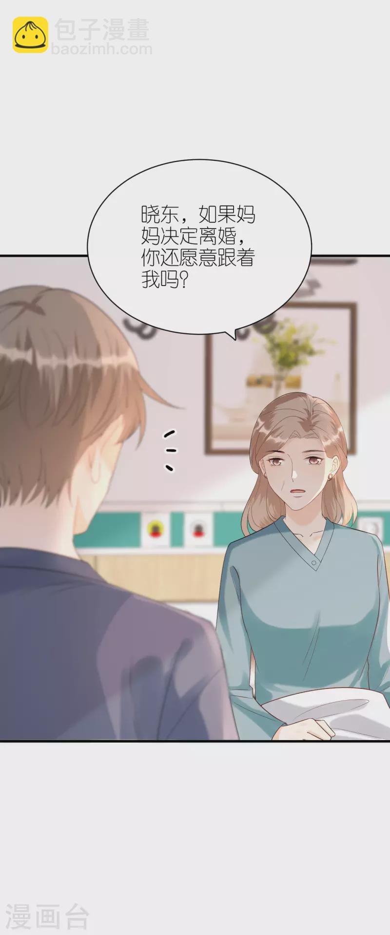 第108话 母亲的决定