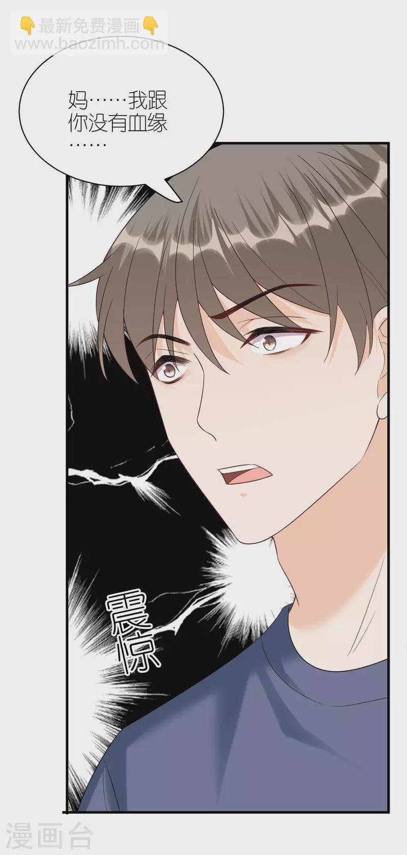 第108话 母亲的决定