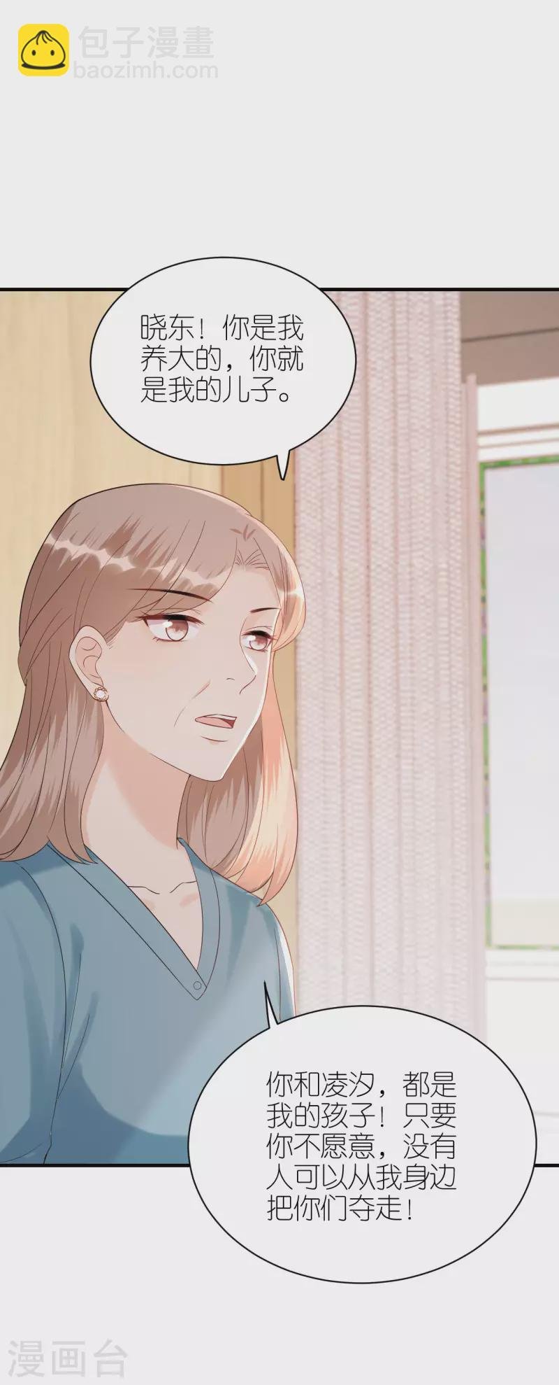 第108话 母亲的决定