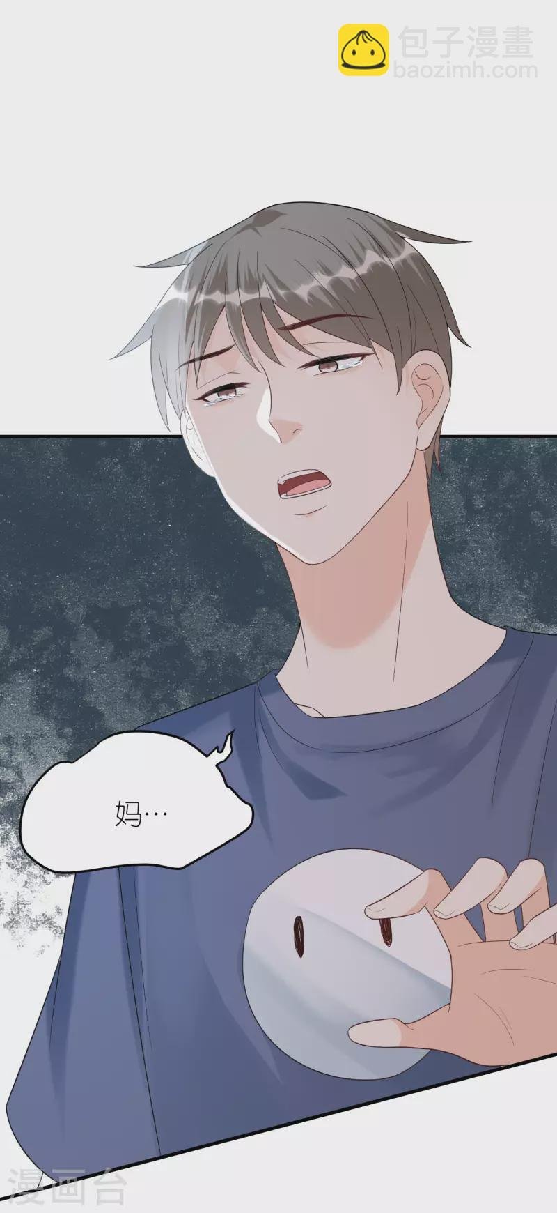 第108话 母亲的决定