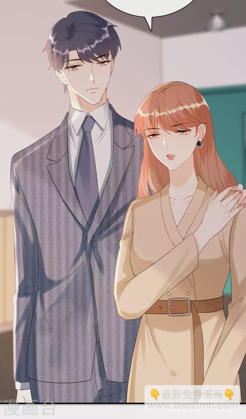 第108话 母亲的决定