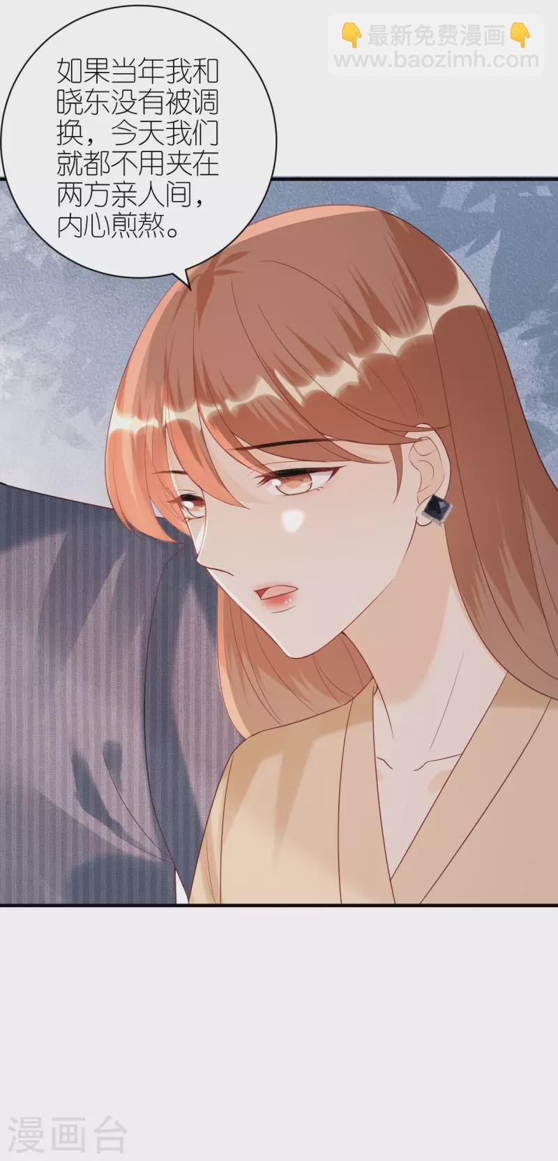 第108话 母亲的决定