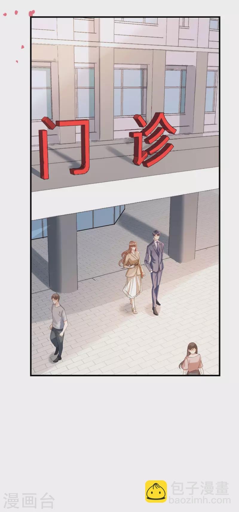 第108话 母亲的决定