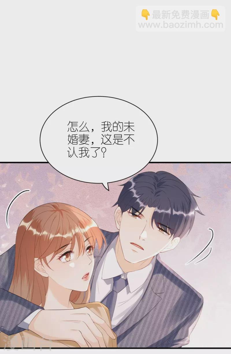 第108话 母亲的决定