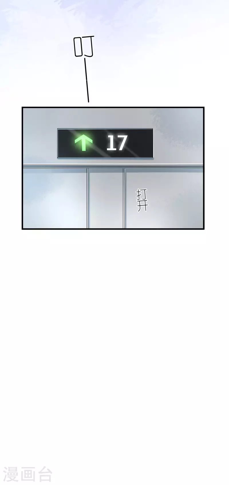 第108话 母亲的决定