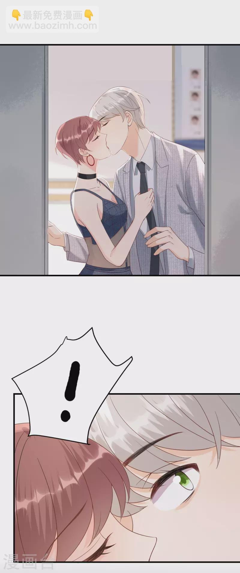 第108话 母亲的决定