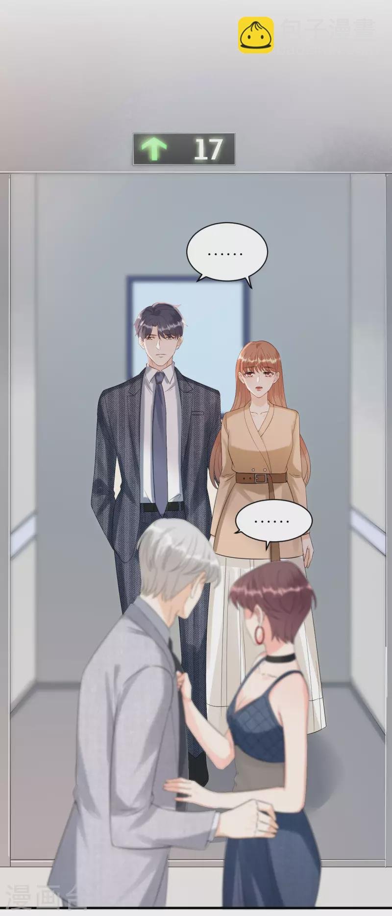 第108话 母亲的决定