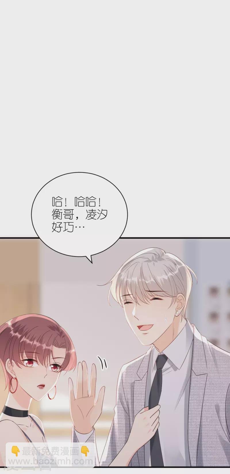 第108话 母亲的决定