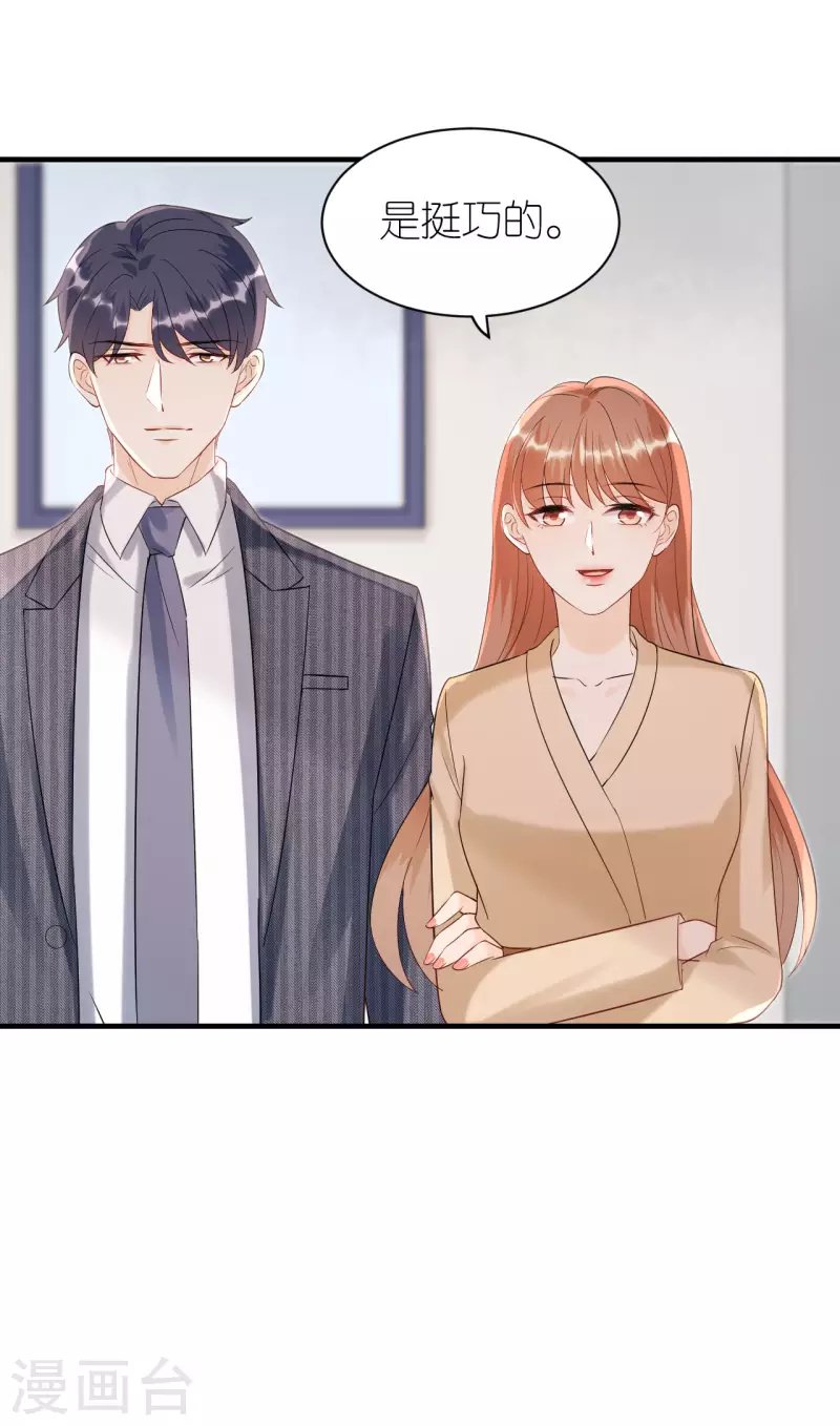 第108话 母亲的决定