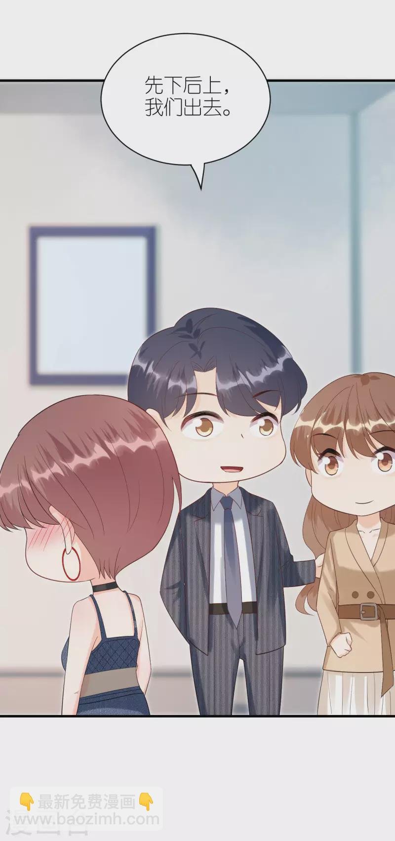 第108话 母亲的决定