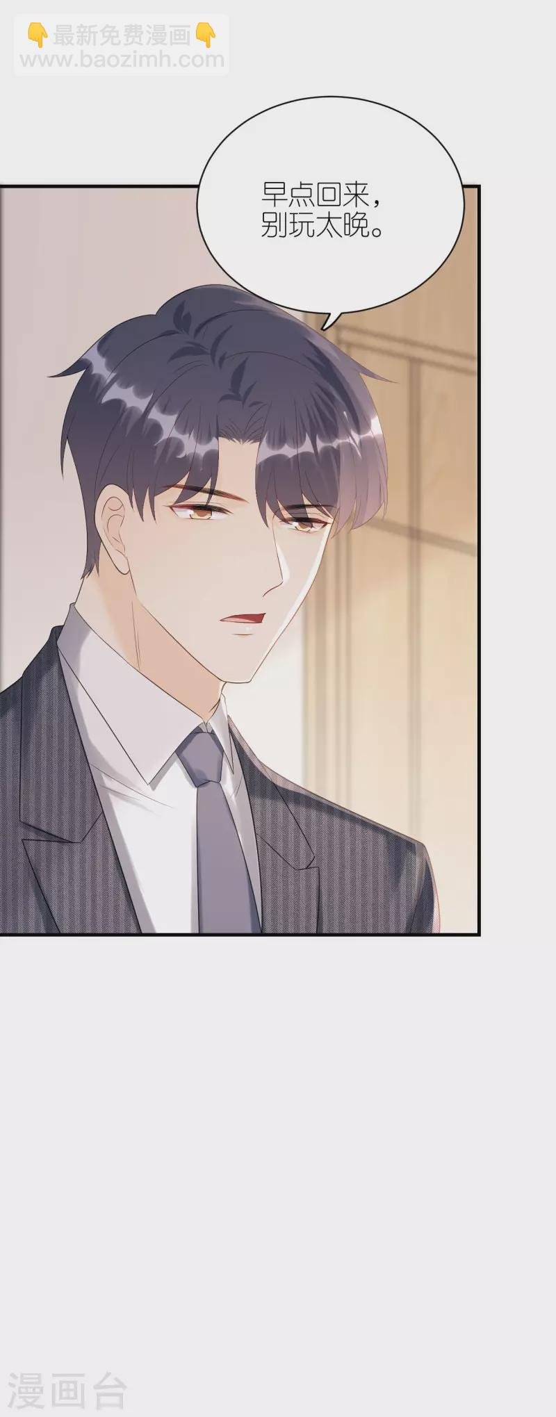 第108话 母亲的决定