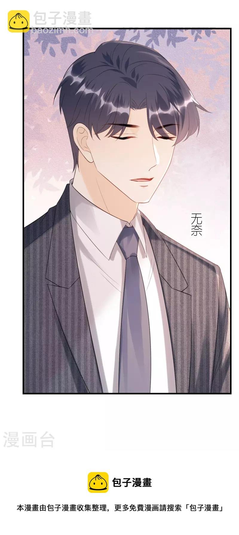 第108话 母亲的决定