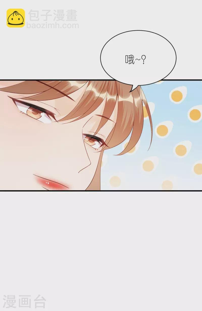 第109话 我来陪你