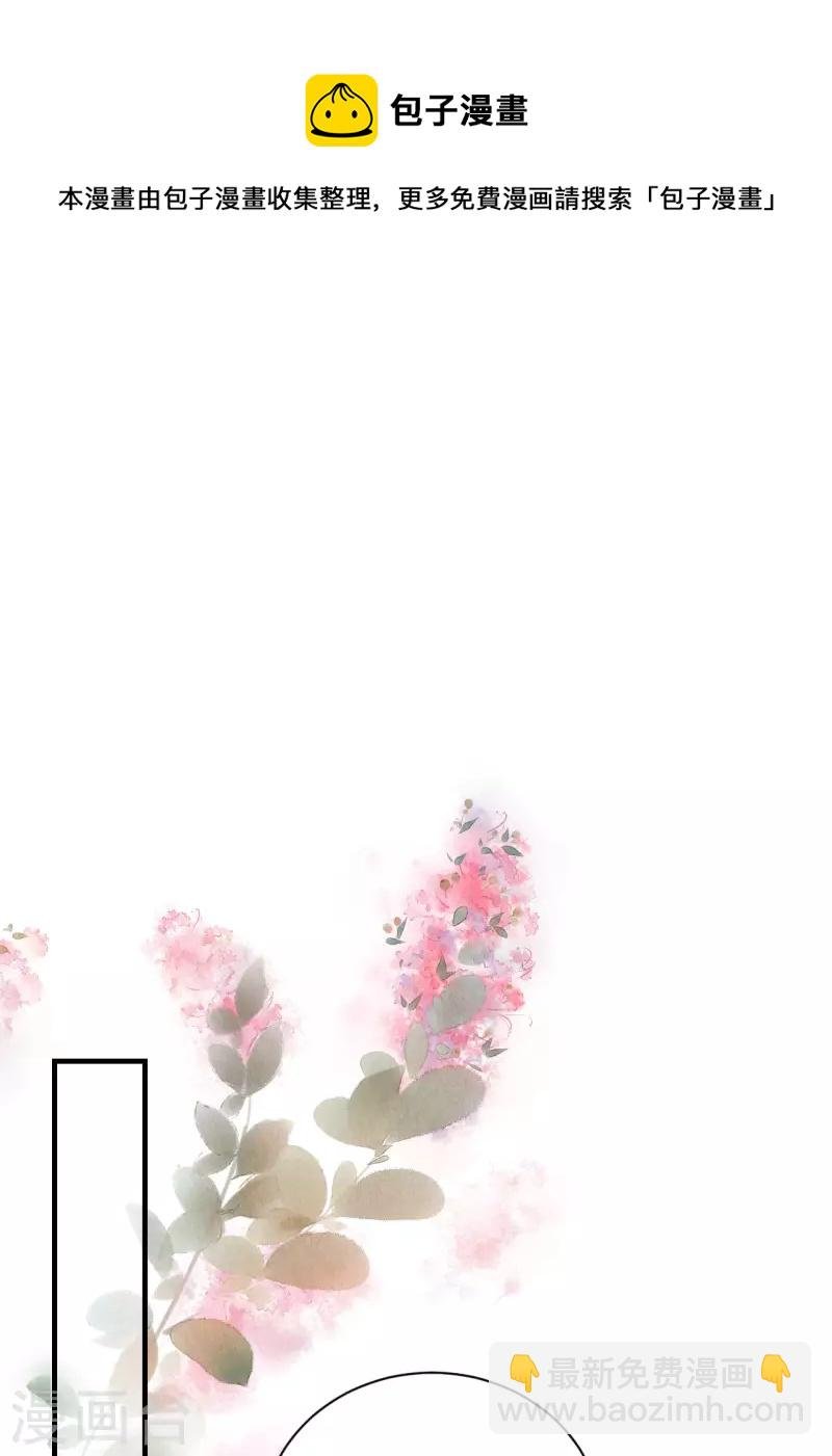 第109话 我来陪你