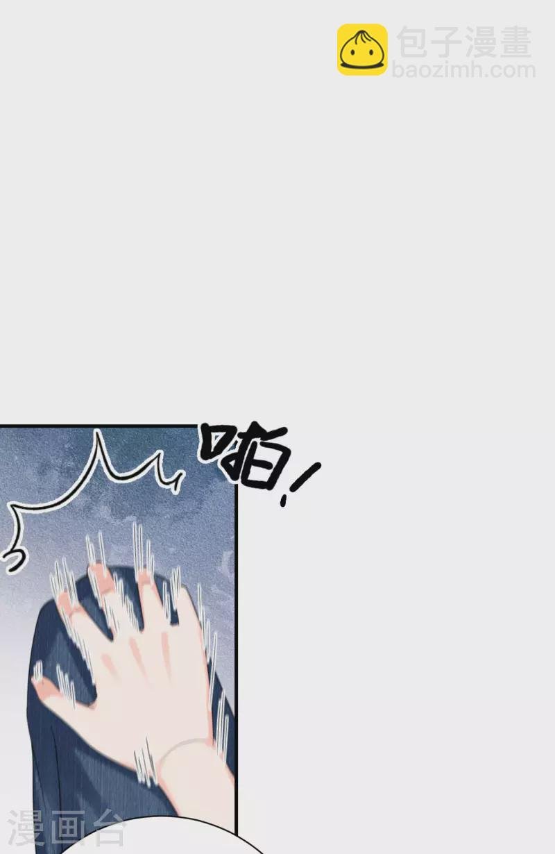 第109话 我来陪你