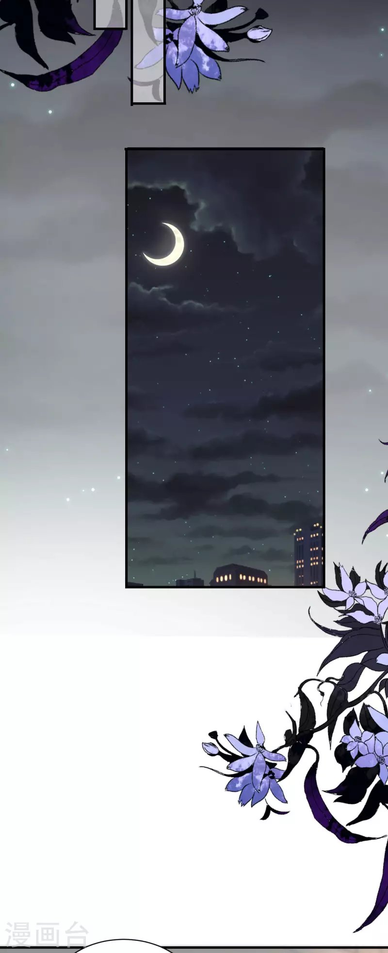 第109话 我来陪你