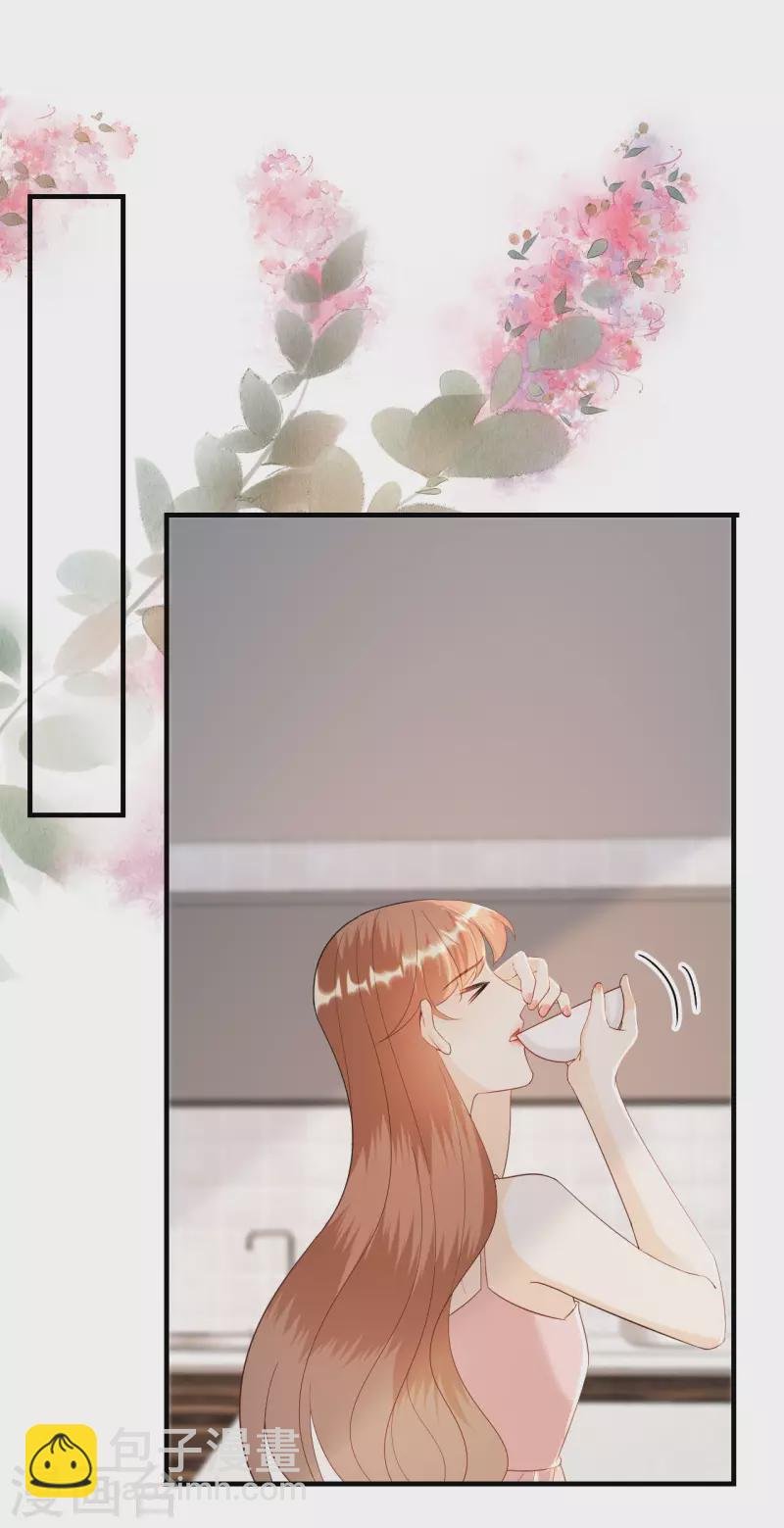 第109话 我来陪你