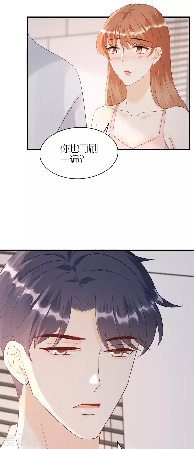 第109话 我来陪你