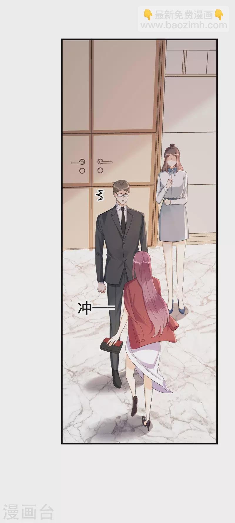 第110话 后知后觉