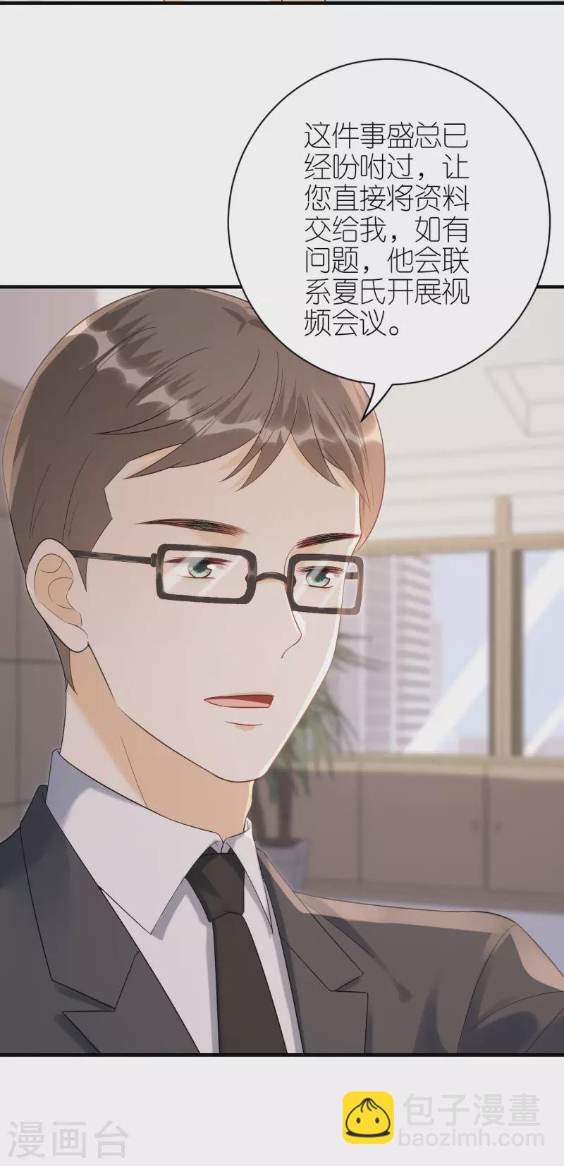 第110话 后知后觉