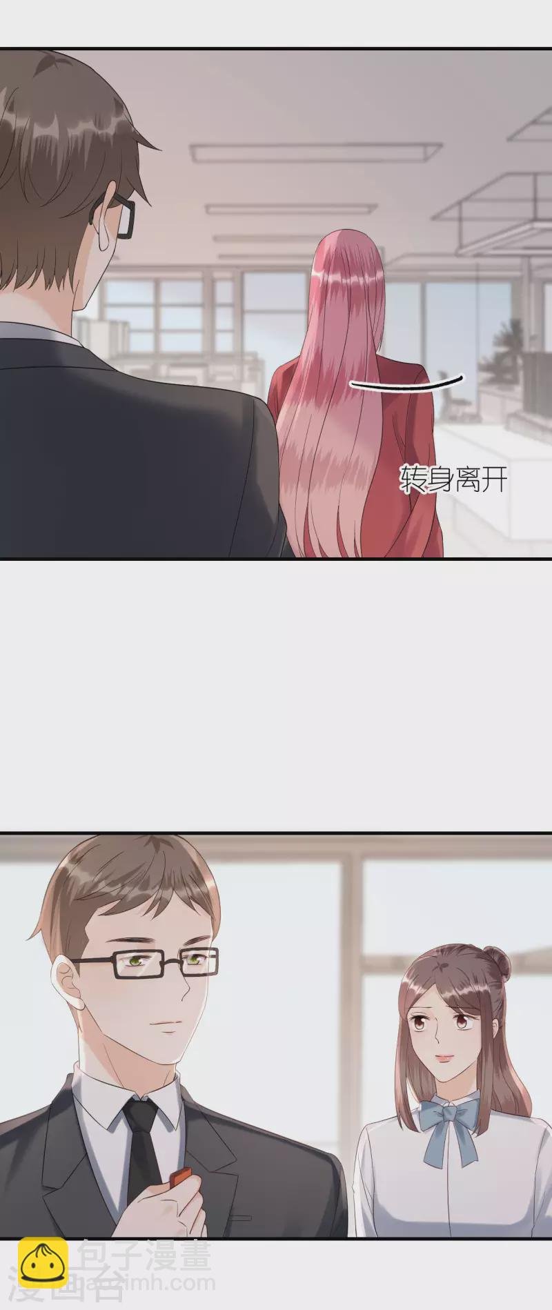第110话 后知后觉