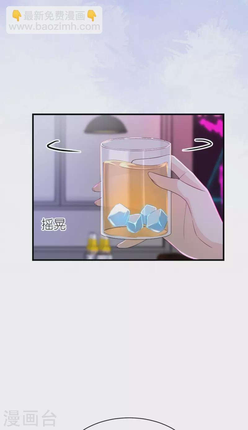 第110话 后知后觉