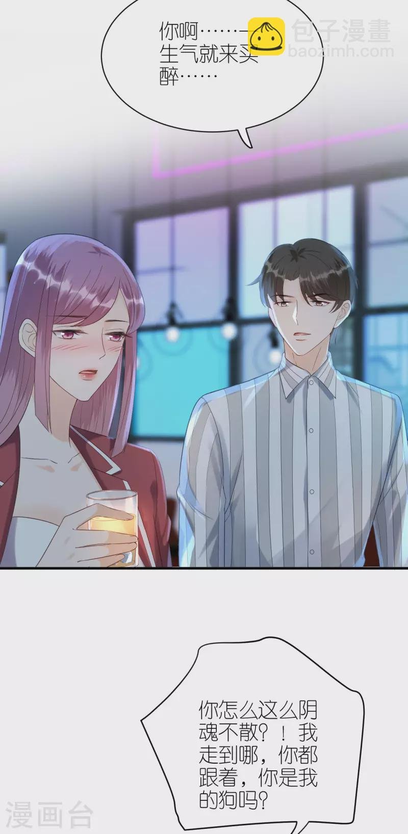 第110话 后知后觉