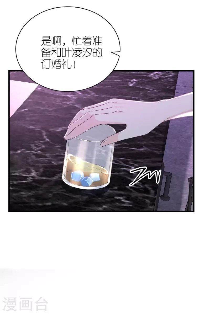 第110话 后知后觉