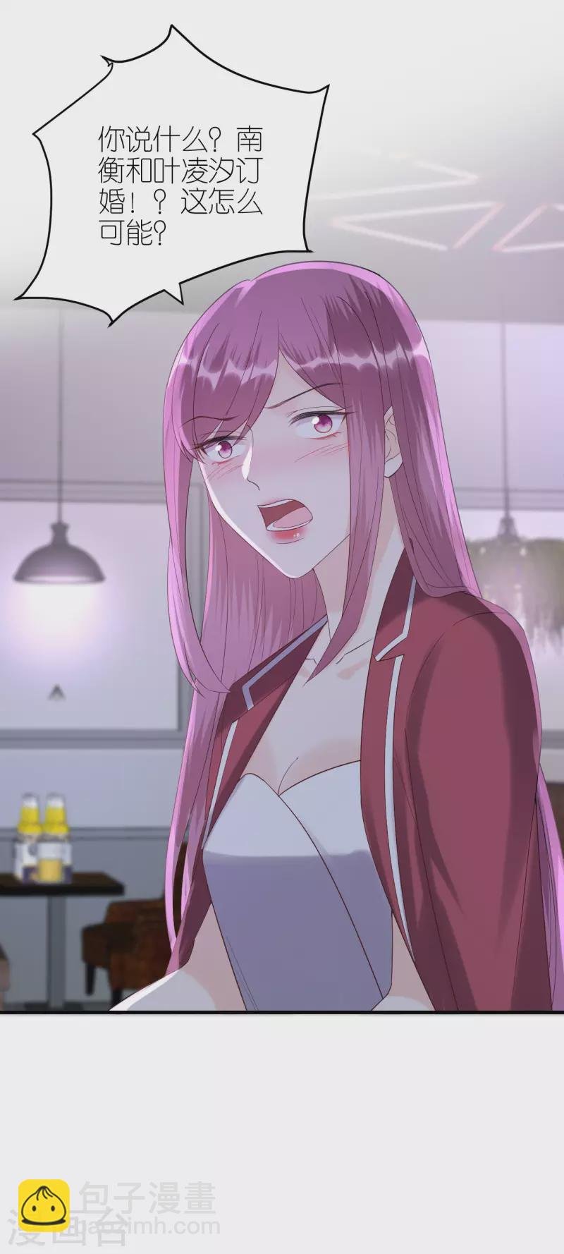 第110话 后知后觉