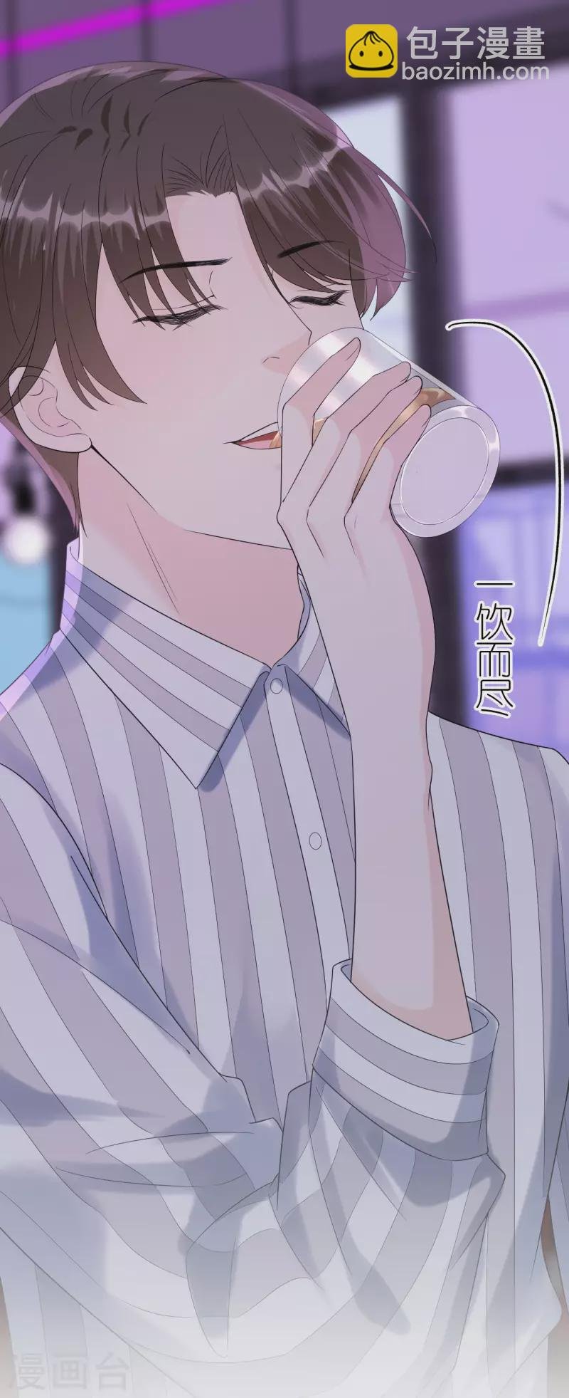 第110话 后知后觉