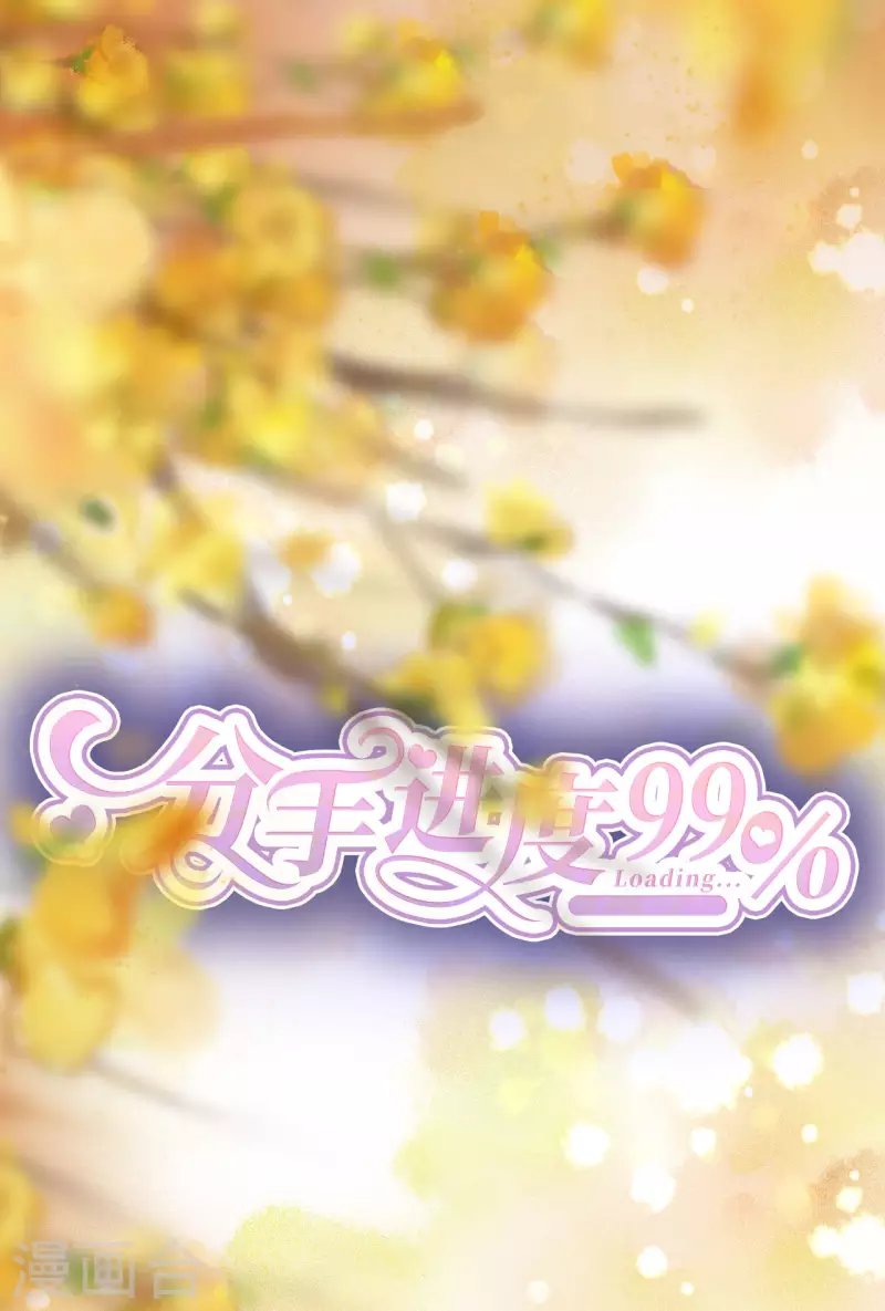 第110话 后知后觉