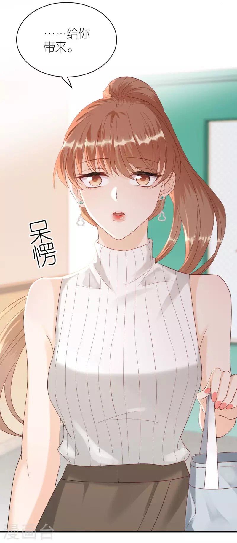 第111话 母女私话
