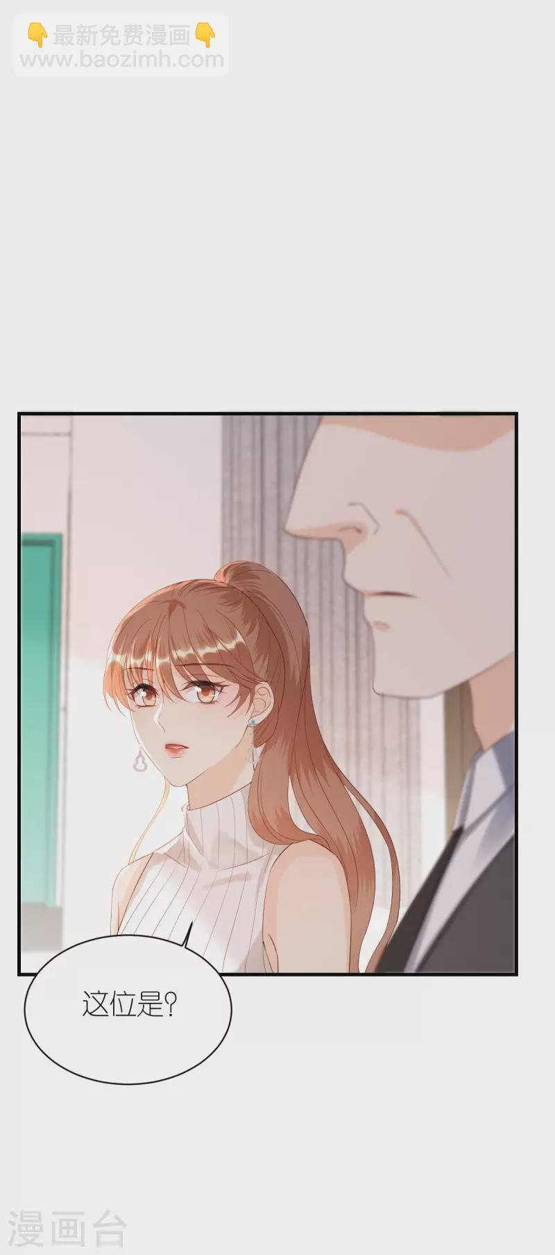 第111话 母女私话