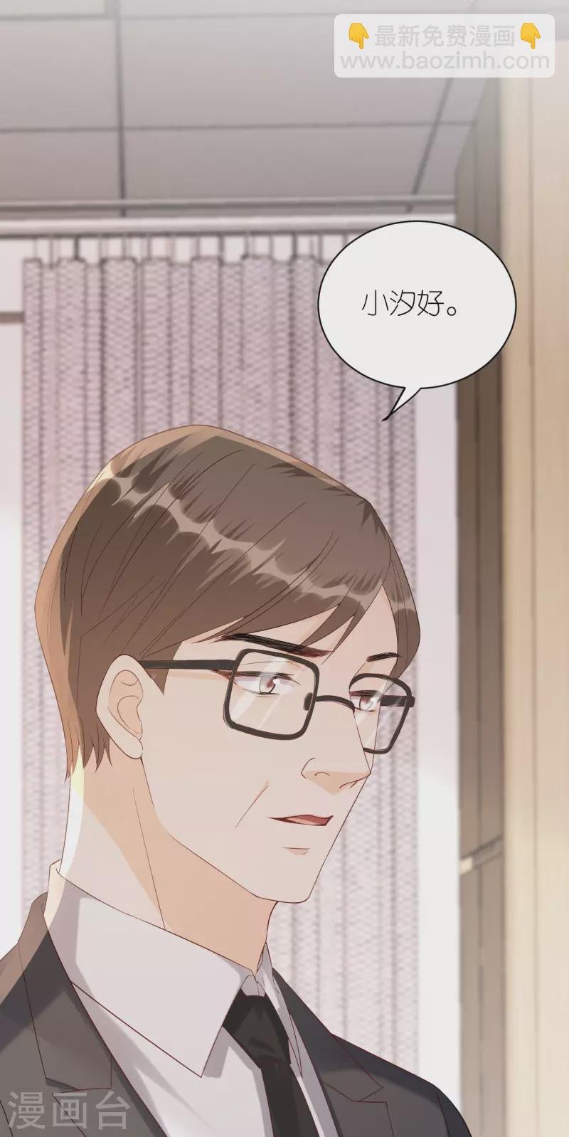 第111话 母女私话