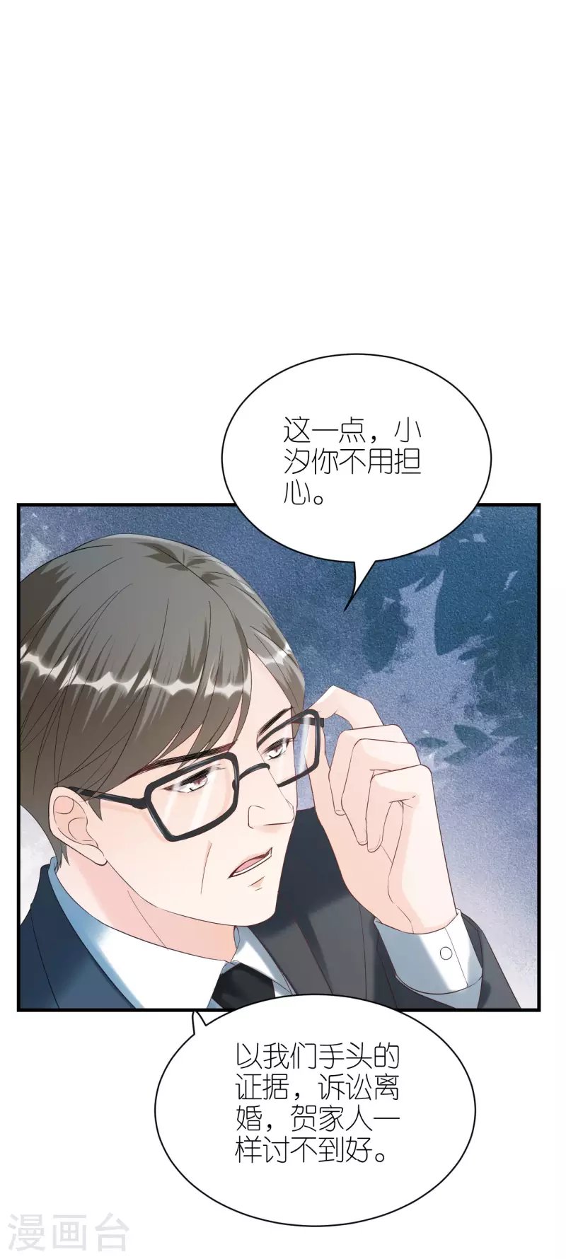 第111话 母女私话