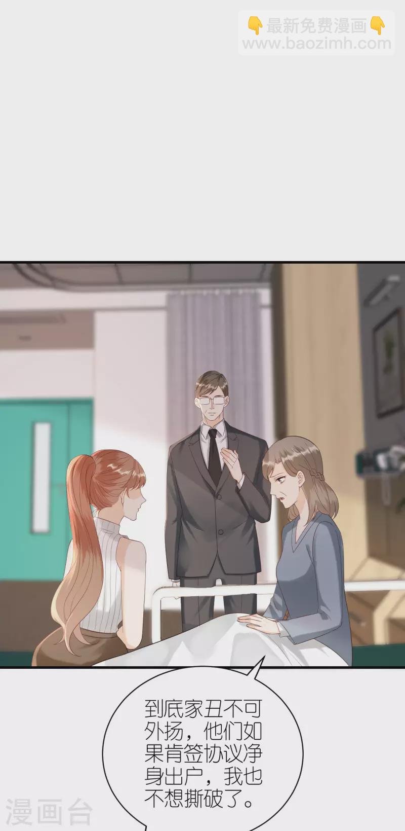 第111话 母女私话