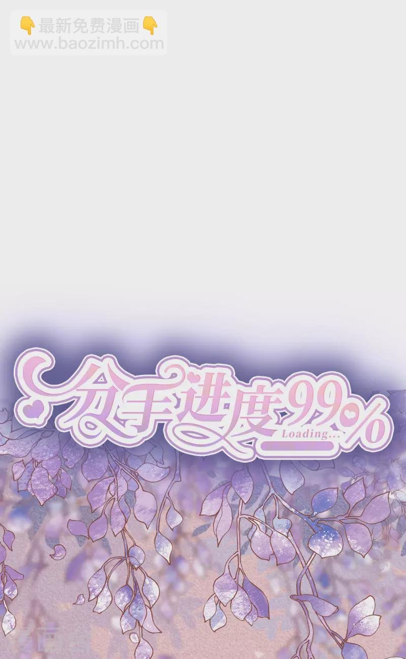 第111话 母女私话