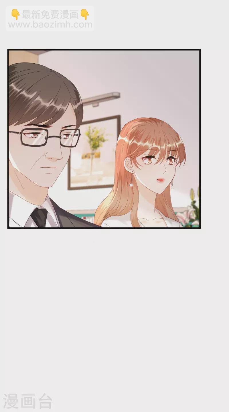 第113话 母子相见