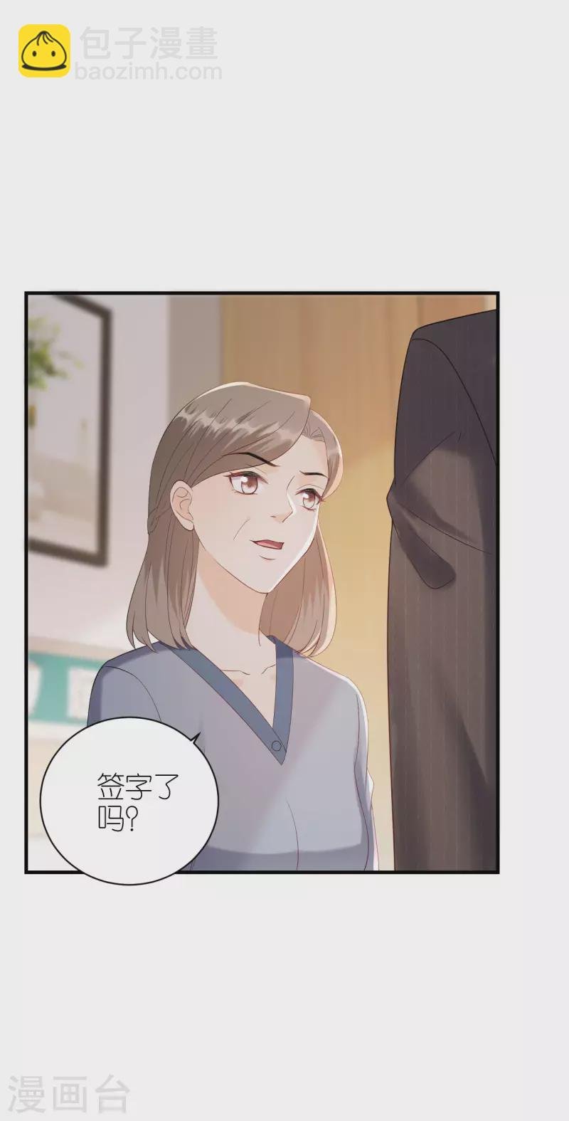 第113话 母子相见