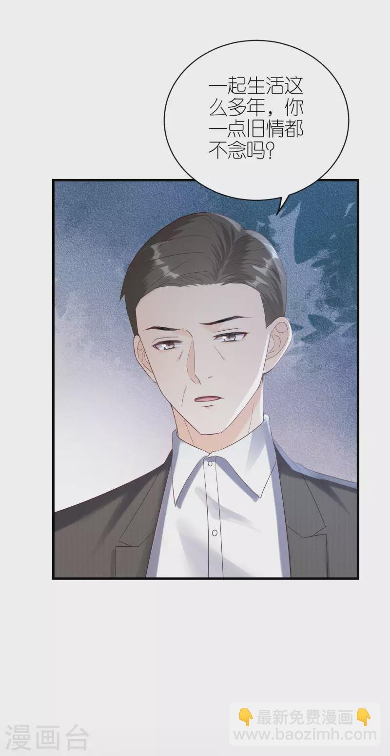 第113话 母子相见