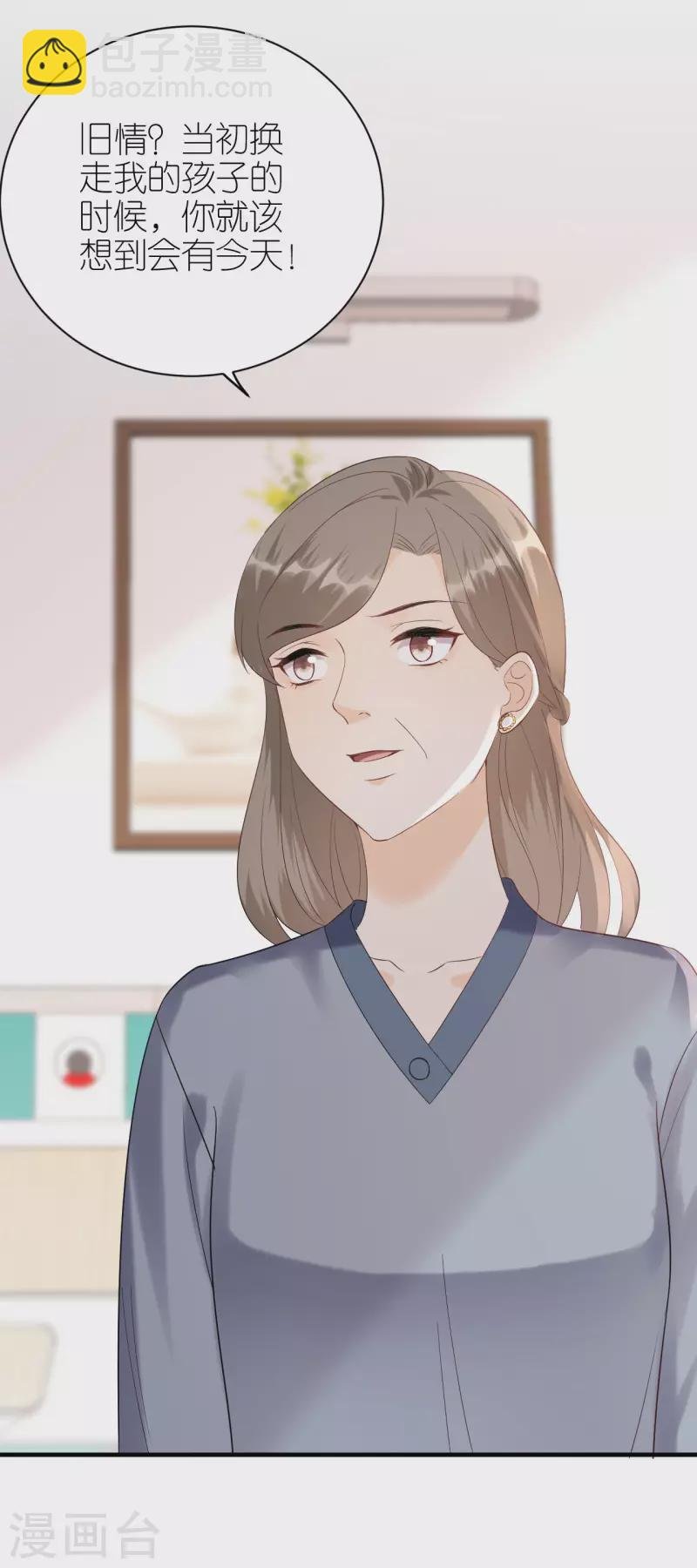 第113话 母子相见