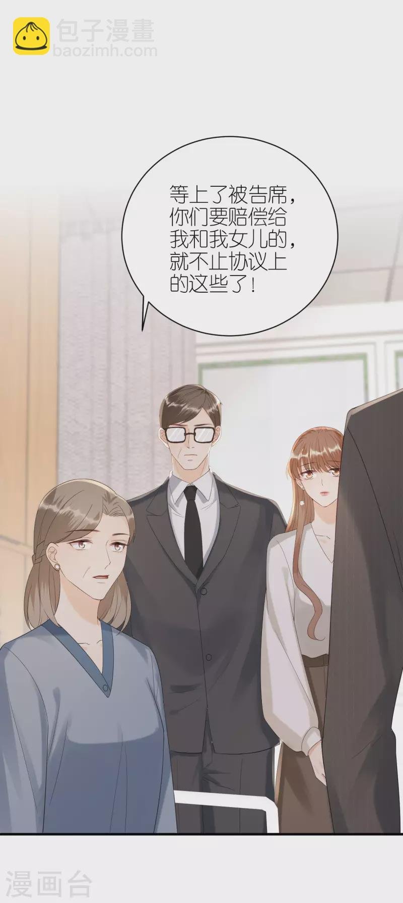 第113话 母子相见