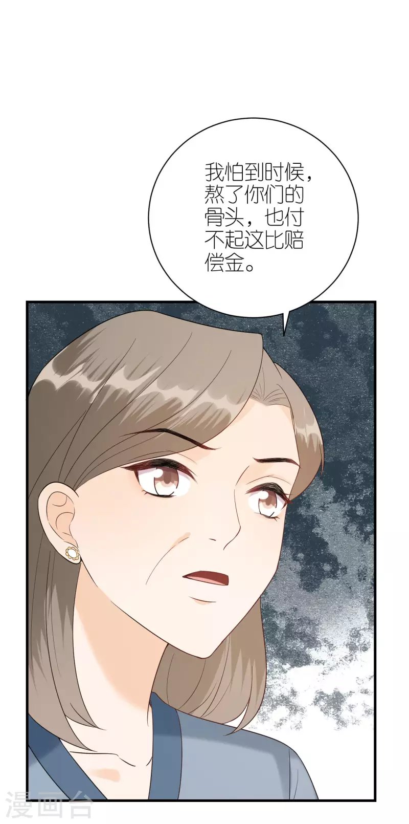 第113话 母子相见