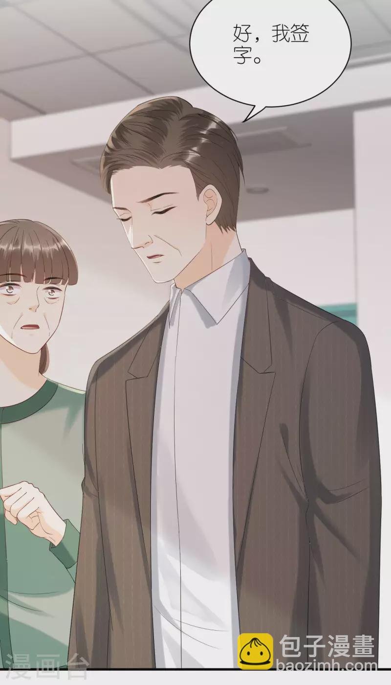 第113话 母子相见