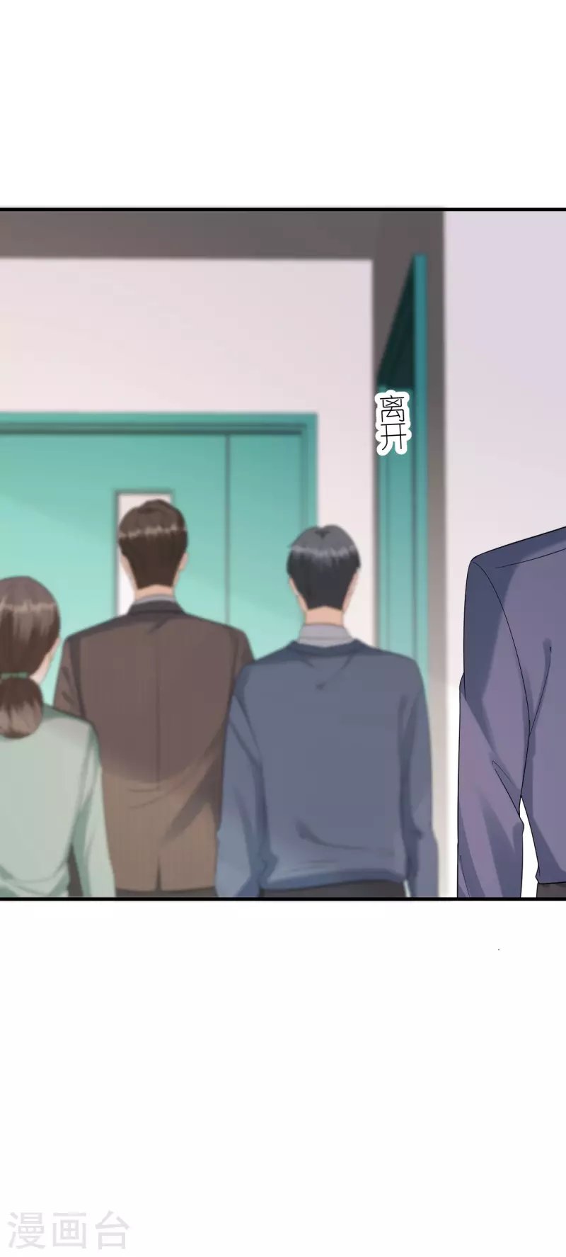 第113话 母子相见