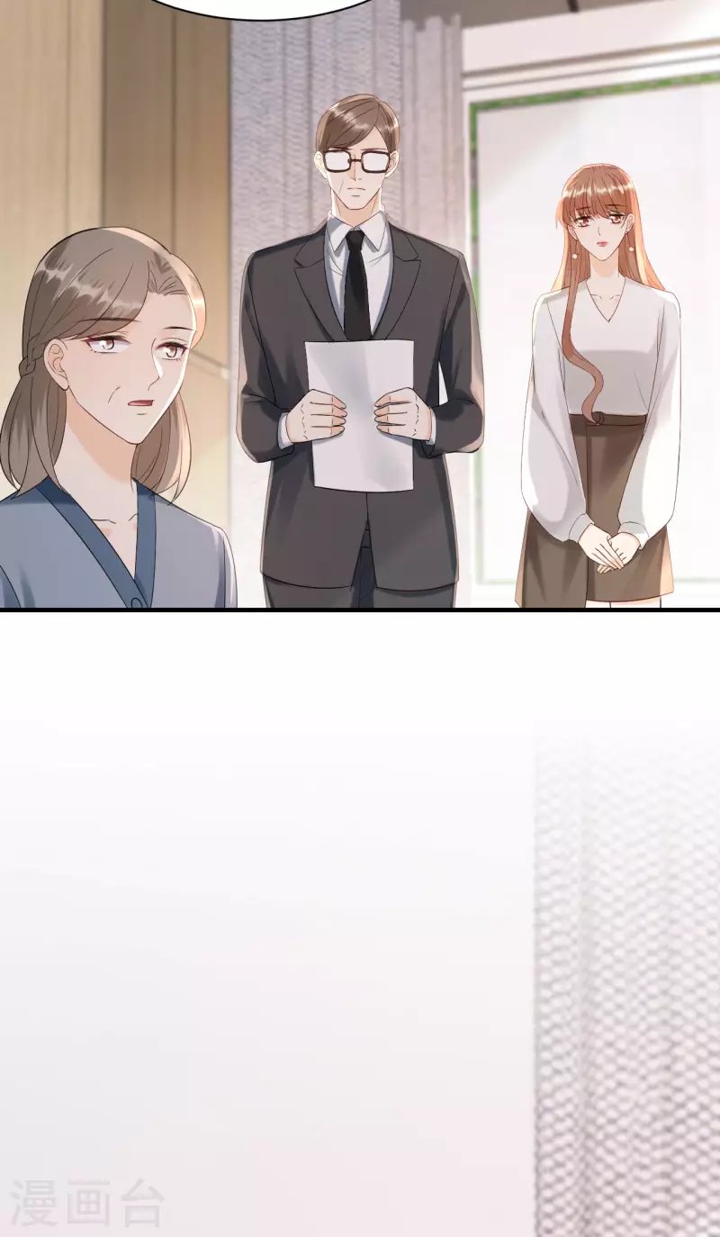 第113话 母子相见