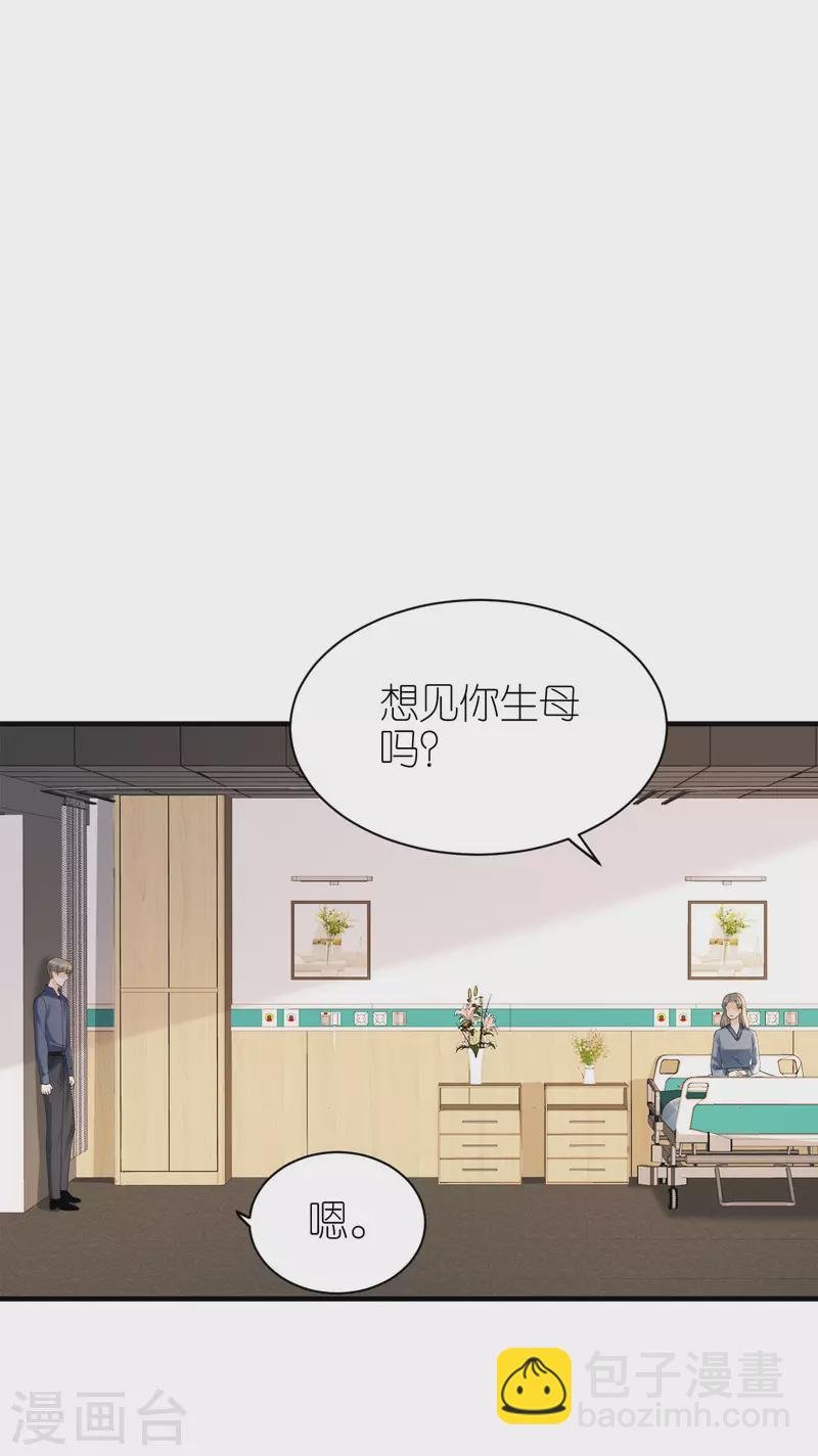 第113话 母子相见