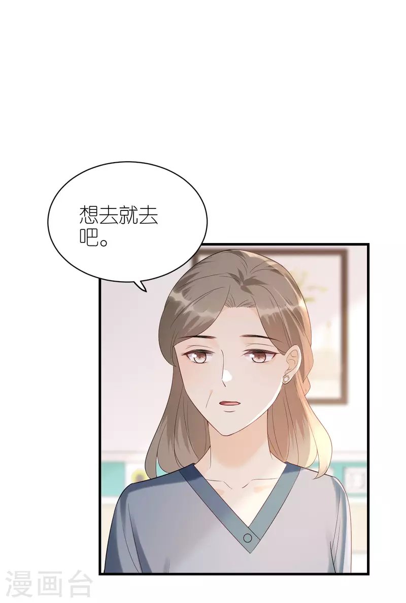 第113话 母子相见