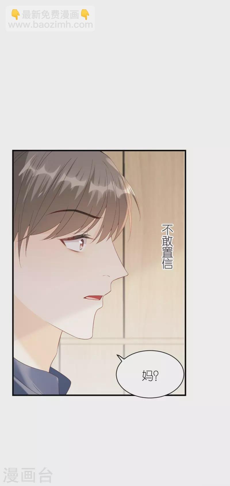 第113话 母子相见