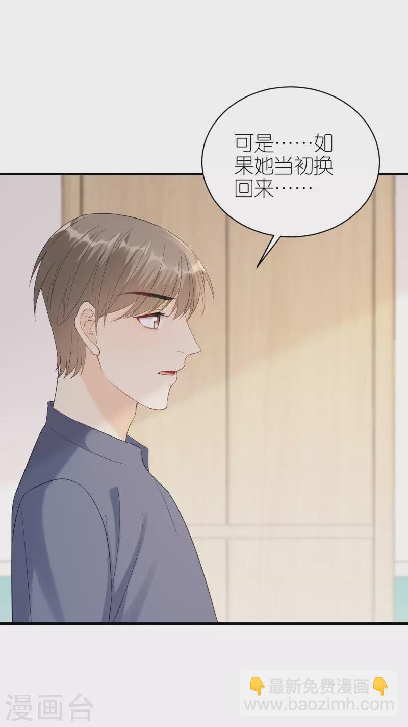 第113话 母子相见